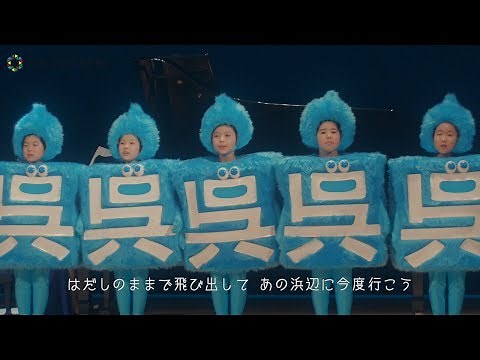 呉市がザ・ブルーハーツの名曲「TRAIN－TRAIN」の替え歌でPR 広島県呉市PR動画『呉IN－呉IN』