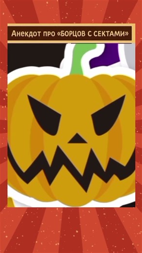 анекдот про РАЦИРС #новости #люди #анекдот #рацирс #дворкин