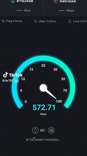 เช็คความเร็วเน็ตง่ายๆ ด้วยแอป Speed Test