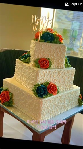 미국인 교회 결혼 집례한 목사와 웨딩 리셉션에서 신나게 춤추는 아내 🤭 Asian Pastor who officiated American Church Wedding