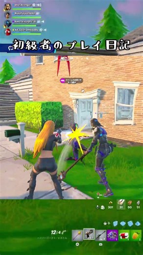 【フォートナイトリロード】初のメンバー構成でそこそこキルできた #fortnite #フォートナイト