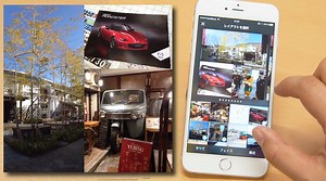 I tried using the free photo layout application, Instagram's "Layout"