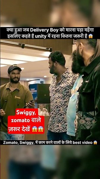 Swiggy zamato walon ko ye video jarur dekhni chahiye 😱😱 #trending #viral #shorts