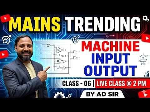MACHINE INPUT OUTPUT | MAINS TRENDING | NUMBER BASED | BY AD SIR | BANK & INSURANCE