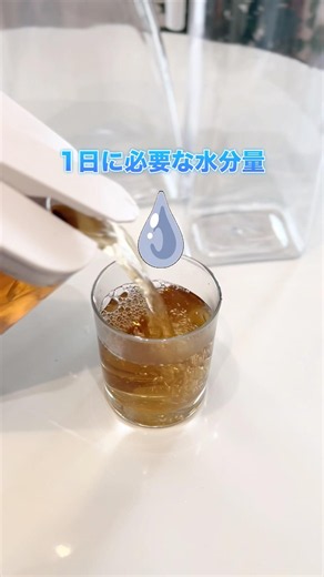冷水筒ってコップ何杯分入るの？🥛いろんなサイズで試してみた！ #アスベル