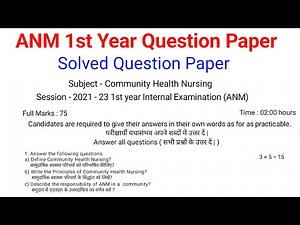 ANM 1st Year Question Paper 2023 || Community Health Nursing Question Paper 2023 || CHN || ANM paper
