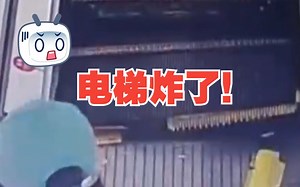 男子回应穿轮滑鞋上电梯突然卡死 脚刚迈出去电梯就炸了