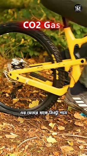 বাইকারদের কাছে এই ছোট সিলিন্ডার কেন? 😳🏍️