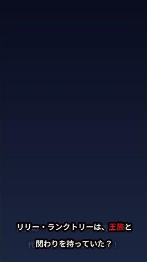 歴史の裏側: ビクトリア朝時代の秘密 #shorts