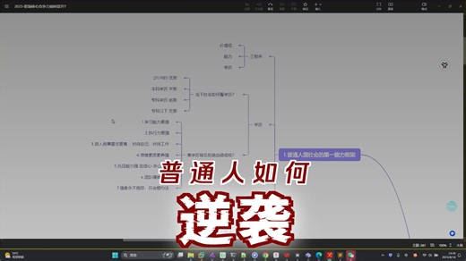 2025运维如何发展？