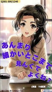 【1級土木1次対策】1240クエリ No.51測量