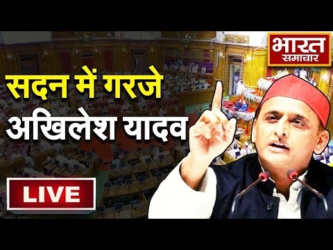 🔴LIVE : Akhilesh का ताबड़तोड़ स्पीच से हिल गई लोकसभा, BJP सन्नाटे में