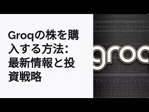 Where to buy Groq shares? Investment guide