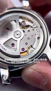 1.1M views · 10K reactions | Self-winding system failure PANERAI maintaining This video is from @siyuanhorologe on tiktok, make sure to check out his contents. #asmr #watch #panerai | The Watch Care Company | Facebook