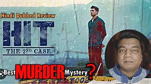 Hit The Second case review by Sahil Chandel | Hindi Dubbed Version #review #bollywood #HindiDubbed #AdiviSesh #hit #thriller #actors #suspense | Palat tera dhyaan kidhar hai