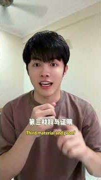 《EP vs S Pass：到底差在哪？》｜阿聪哥