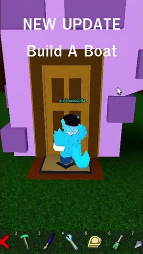 NEW UPDATE IN BUILD A BOAT FOR TREASURE#roblox#buildaboatfortreasure