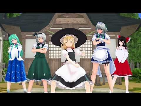 【東方MMD】宵々古今 / YoiYoi Kokon - REOL (Multi)
