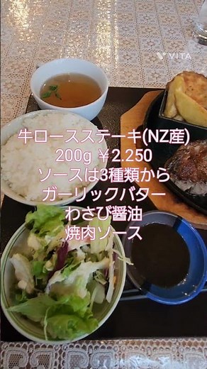 レストランくいしんぼう 美味しいお肉が食べられるお店#グルメ #グルメ好き #ランチ #ステーキ‪@kebel317‬ #岩国市#玖珂#くいしんぼう