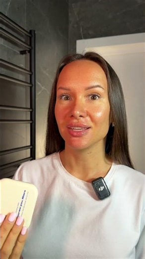 Art. wb: #WW372203 (copy from ww and paste into wb search) RP #oilyskintype #skin #care