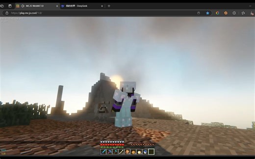 【Minecraft/我的世界：网页版(MC.JS)】（生存：开局无敌装备和狗子，还能使用指令！）