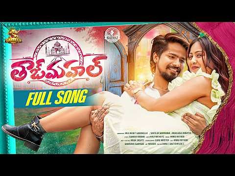 TAJ MAHAL FULL SONG | RAMU RATHOD | SHARVARI | SAITEJA MASTER | KALYAN KEY | GURU MASTER