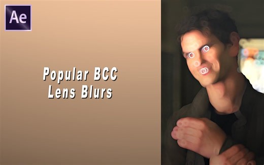 【AE教程/自留版】流行的 BCC 镜头模糊 |After Effects