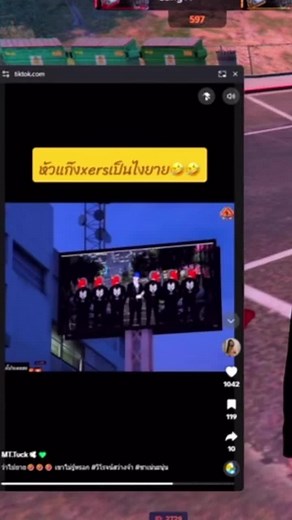 แมนวิ: แปลความหมายและแก๊ง xers