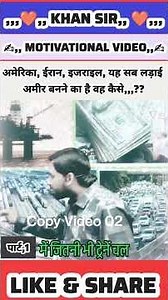 KHAN SIR PATNA, KHAN SIR NEW VIDEO, MOTIVATIONAL VIDEO#khansir #khansiracedmy #trendingshorts#shorts