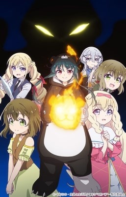 Watch Free! Kuma Kuma Kuma Bear Episode 12 Online in HD - AnimeSalt