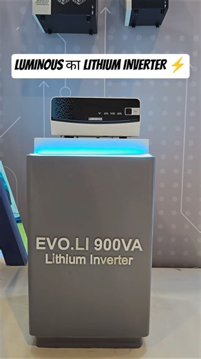 LUMINOUS का LITHIUM INVERTER | Luminous Helios Lithium Battery For Home | Lithium Inverter #shorts