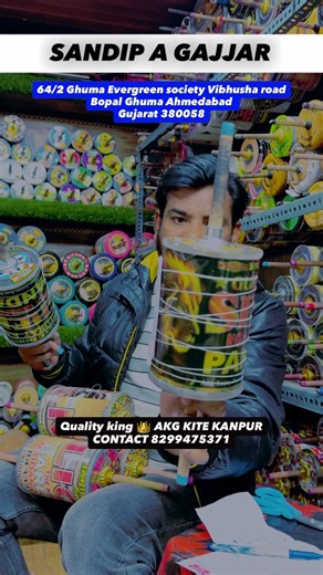 Ntk manjha Gujarat ka sher 🦁 🧵🪁#akgkite #amazingkitegallerykanpur #kitefestival #shorts