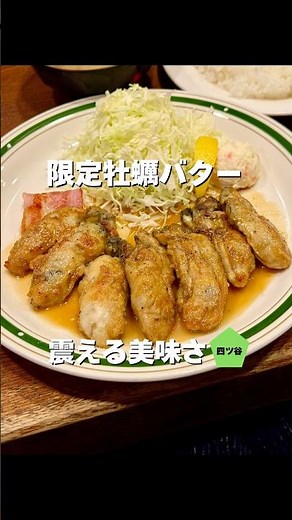 It's worth waiting in line! A legendary set meal! [Yotsuya] Katsuretsu Yotsuya Takeda #TokyoGourm...