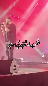 16K views · 331 reactions | #balti  | Rap Tunisien Exclusive | Facebook