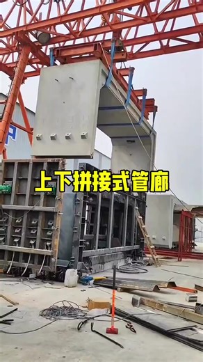 Wholesale Concrete Box Culvert Molds Manufacturing