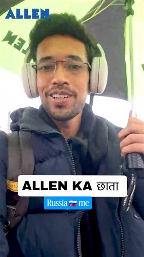 Purab Jain, a proud 3-year ALLEN Classroom student and now an MBBS student in Russia 🇷🇺, shared a beautiful memory close to every Allenite’s heart. He spoke about how the iconic ALLEN umbrella ☂️ isn’t just a shelter from the rain, but a symbol of belonging, strength, and shared dreams. The values and principles learned at ALLEN stay with students long after they leave Kota — guiding them for life 🌿✨. Thanks @medtatvalife for sharing beautiful thoughts. [ALLEN, ALLENite, NEET, MBBS, ALLEN Umb