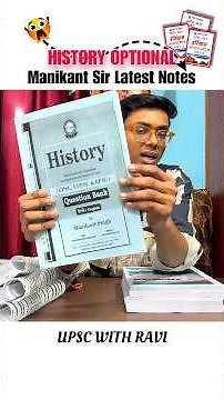 History Optional Notes By Manikant Sir Latest Notes #upsc #historyoptional