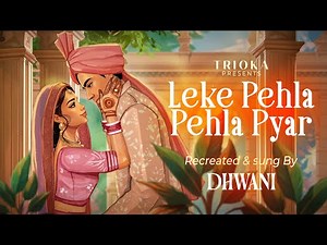 Leke Pehla Pehla Pyar | The Ultimate Bride’s Anthem | Reimagined by Dhwani