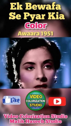 Ek Bewafa Se Pyar Kiya | Color | Lata Mangeshkar | Nargis , Raj Kapoor, Cuckoo | Awaara 1951