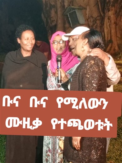 #ቡና #የኢኮኖሚውዋልታ #jimmaa #ethiopian_tik_tok🇪🇹🇪🇹🇪🇹🇪🇹