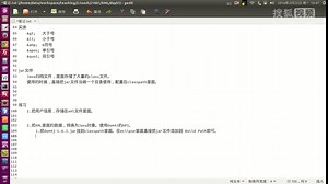 疯狂软件Java课程XML-03-使用DOM4j初步解析XML文件