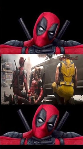 Deadpool thug life 🤣🤣 | nice pool comedy | Deadpool and wolverine | #trending #deadpool #shorts