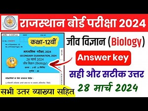 rbse board 12th biology paper solution 2024, class 12 rbse board exam 2024 biology paper answer key
