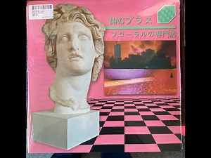 macintosh plus floral shoppe 420 slowed down