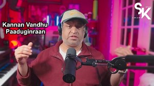 Kannan Vandhu Paaduginraan - Magical Compositions of #Ilaiyaraaja. Jazz gets better because of such mesmerizing composition of #ilayaraja and voice of #SJanaki amma. Grace and style overloaded performance by Radikaa Sarathkumar - a complete package of a song in a minimalistic setup. Ilaiyaraaja #Isaignani #ilayarajamusic #rettaivaalkuruvi | Swamy Kitcha