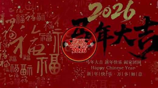 新年歌Remix集锦：OPK MIX CLUB