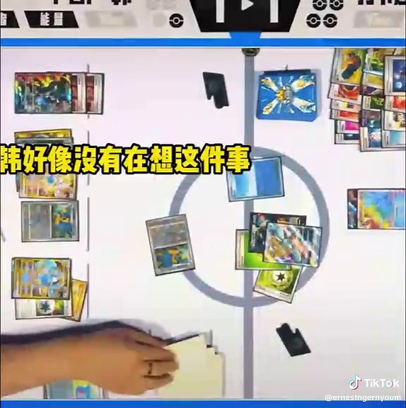 #宝可梦卡牌 #ptcg #宝可梦2025天王邀请赛