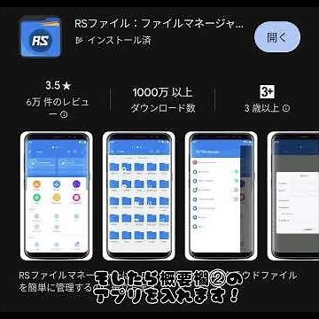 Android用太鼓Unity導入方法解説！