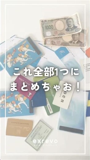 【全部まとめてスッキリ！！万能すぎるケース！】#通帳ケース#カードケース#便利グッズ