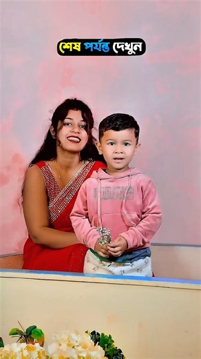 রুদ্রার বার্থডে পালন করতে গিয়ে যা হলো 🤣 #shorts #trending #lyrics #shortvideo #shortsfeed